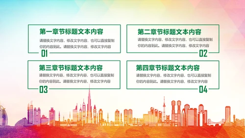 2019青年文明号工作总结计划汇报动态PPT模板