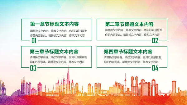 2019青年文明号工作总结计划汇报动态PPT模板