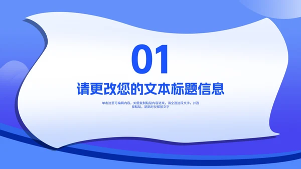 卡通插画风网课学习在线授课汇报PPT模板
