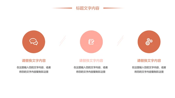唯美清新孕妇护理母婴孕妇手册PPT模板
