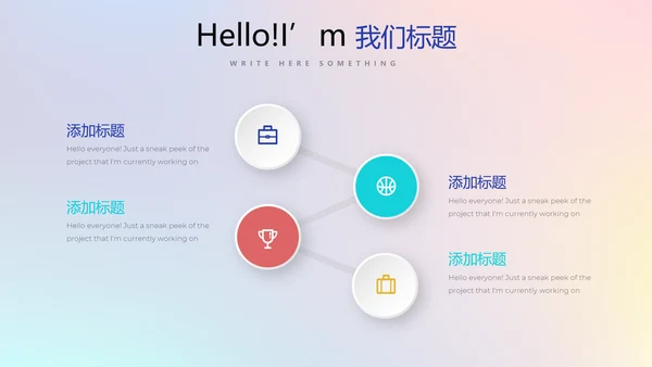 公安科技信息化网络信息软件科技商务动态PPT