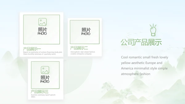 诗歌朗诵工作总结汇报计划动态PPT