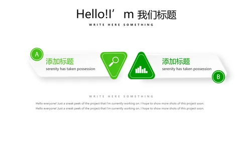 绿色时尚医药代表工作汇报动态PPT