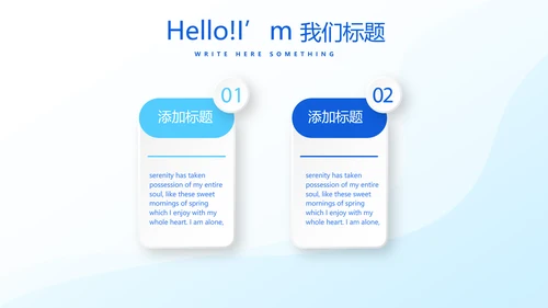 医药产品介绍动态PPT