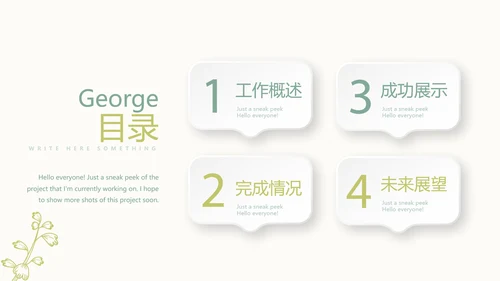 孕妇护理中心医院社区讲座保健中心早教宣传PPT