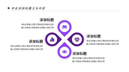 航天科技宇航员科普科学研究太空PPT模板