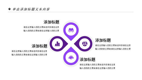 航天科技宇航员科普科学研究太空PPT模板