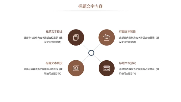 法律讲堂法律法规律师事务所工作总结报告PPT模板