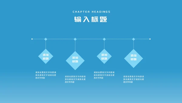 简约风蓝色公司项目进度工作报告PPT模板
