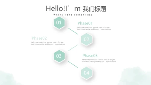 时尚微立体个人述职报告工作总结商务通用PPT动态模板