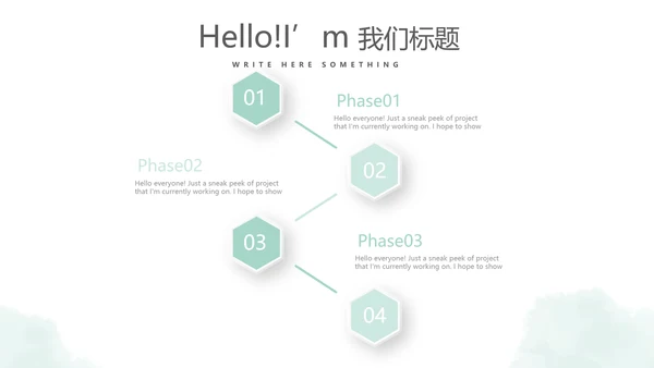 时尚微立体个人述职报告工作总结商务通用PPT动态模板