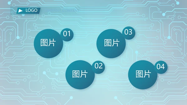 蓝色电子信息科技工作总结汇报PPT
