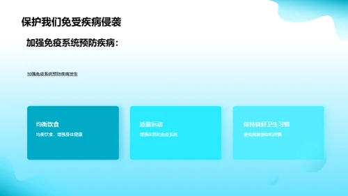 3D风教育培训教学课件PPT模板