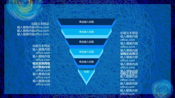 创意简约线条质感岗位竞聘通用PPT模板