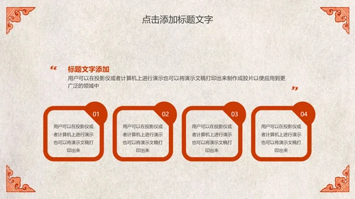 江西瓦罐煨汤特色美食文化动态PPT