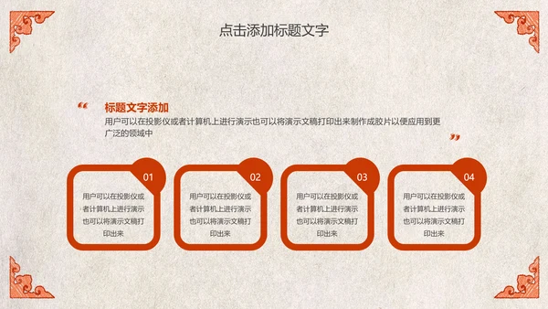 江西瓦罐煨汤特色美食文化动态PPT