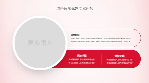 法律服务律师事务所法律法院法学PPT模板