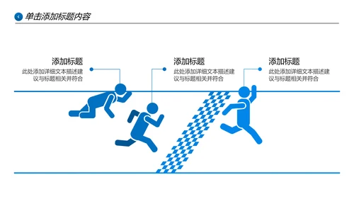 欧美大气蓝色企业宣传公司简介PPT模板