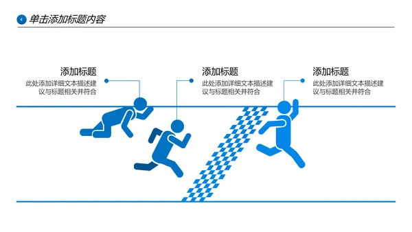 欧美大气蓝色企业宣传公司简介PPT模板
