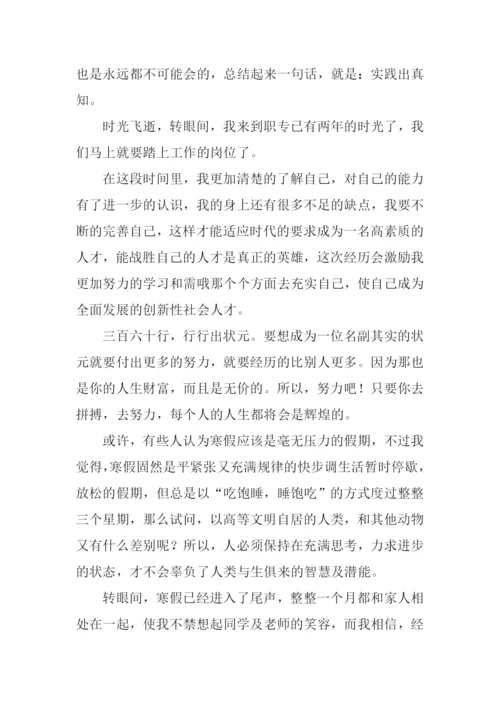 实践出真知作文.docx