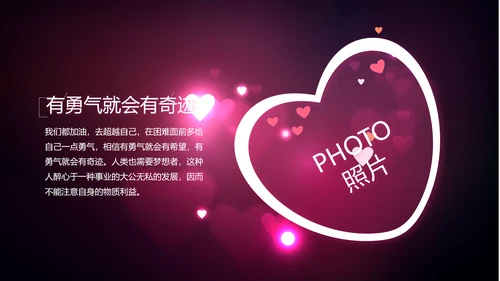 紫色唯美生日快乐纪念册电子相册动态PPT模板