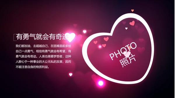 紫色唯美生日快乐纪念册电子相册动态PPT模板