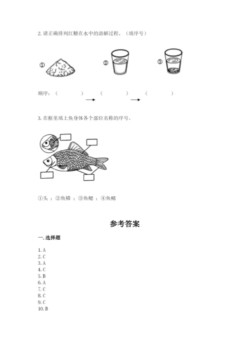 教科版一年级下册科学期末测试卷含答案（巩固）.docx