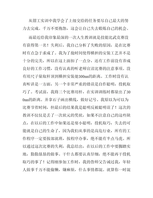 企业文化培训总结