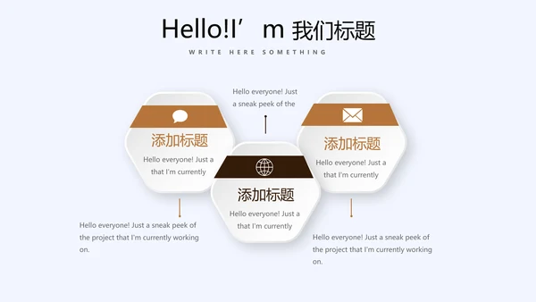 时尚休闲咖啡厅宣传动态PPT