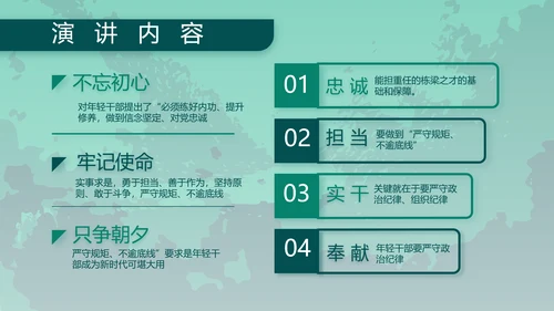 八一部队军事工作总结汇报动态PPT