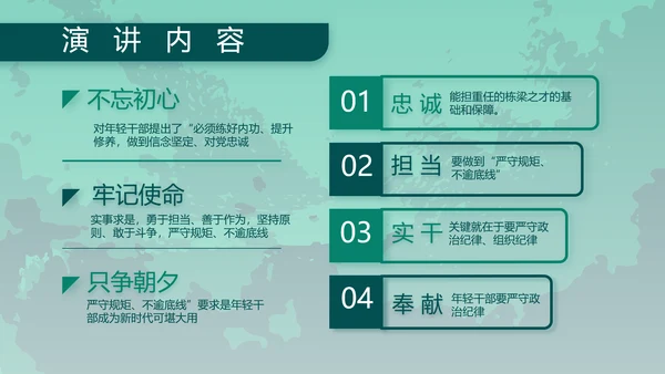 八一部队军事工作总结汇报动态PPT