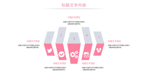 口腔护理牙龈健康关爱牙齿牙医工作PPT模板