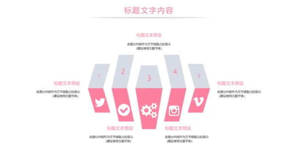 口腔护理牙龈健康关爱牙齿牙医工作PPT模板
