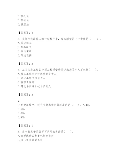 2024年一级建造师之一建机电工程实务题库有精品答案.docx