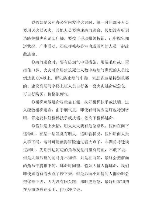 2023年办公室工作职责范文简短办公室工作职责和内容(7篇)