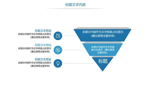 医疗护士报告医疗器械医生述职PPT模板