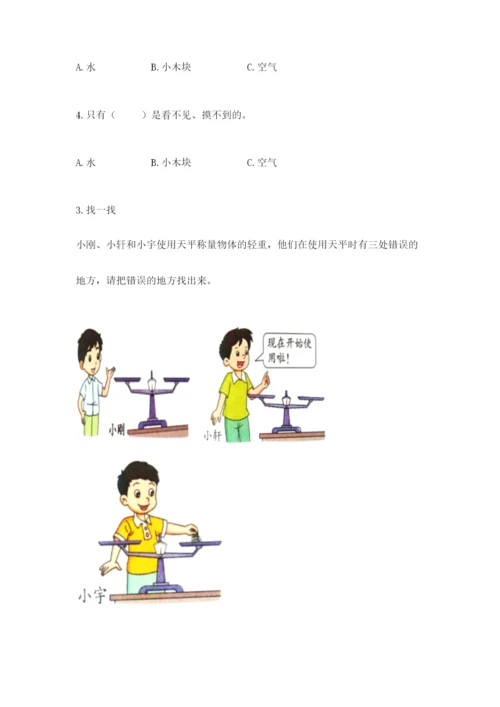 教科版一年级下册科学期末测试卷附答案（培优a卷）.docx