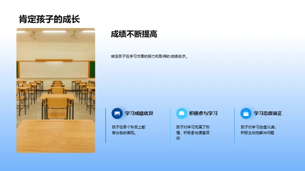 砥砺前行