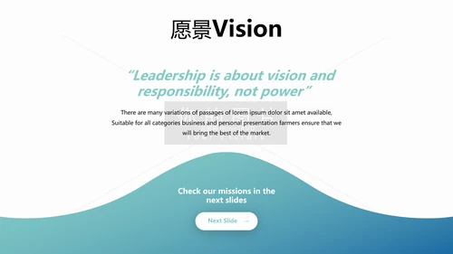口腔牙科健康牙齿护理医疗动态PPT模板