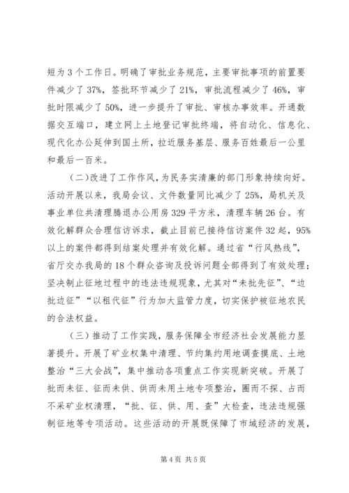 群众路线整改落实回头看工作汇报.docx