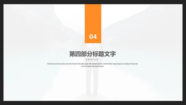 极简纯色公司企业年终总结汇报通用PPT模板