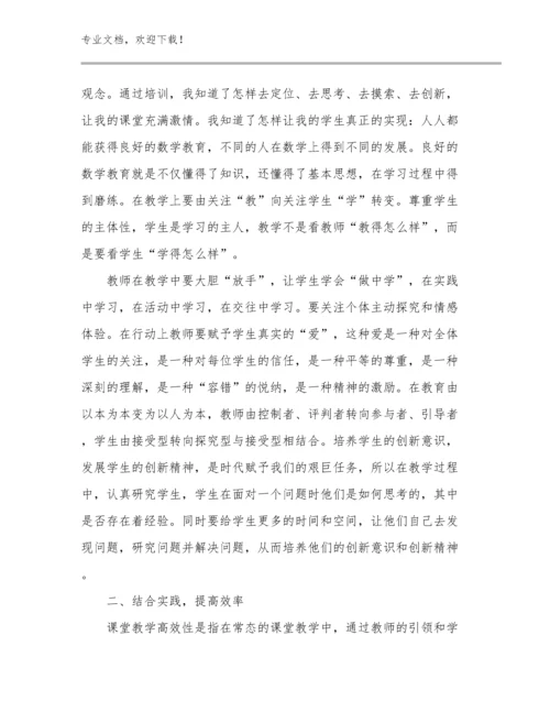 2023师德师风教师心得体会例文29篇合辑.docx