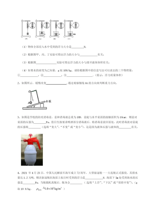 滚动提升练习江西南昌市第五中学实验学校物理八年级下册期末考试难点解析试题（含详细解析）.docx