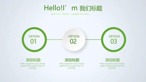 芦荟胶的功效与作用动态PPT