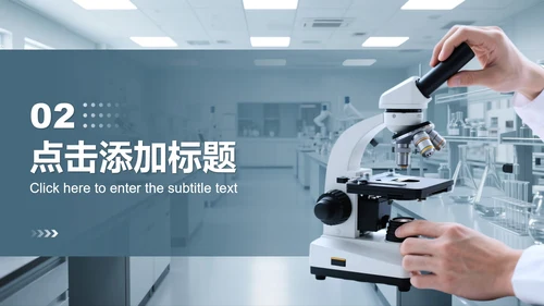 灰色简约风学术汇报课题总结汇报PPT模板