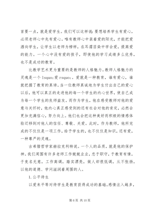 学习不忘初心牢记使命论述摘编和纲要心得体会5篇.docx