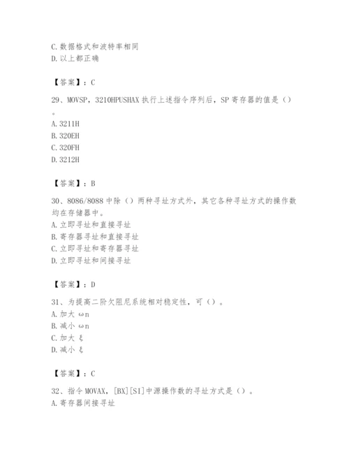 2024年国家电网招聘之自动控制类题库精品（巩固）.docx