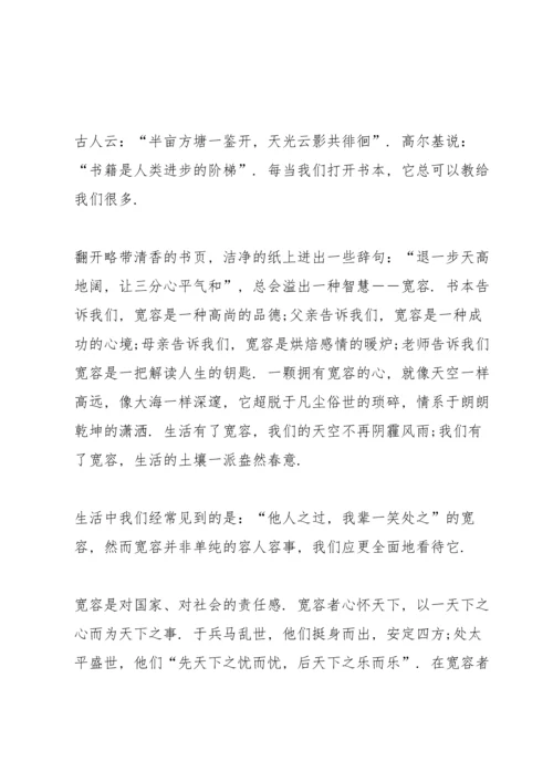 初中优秀学生国旗下讲话稿五篇.docx