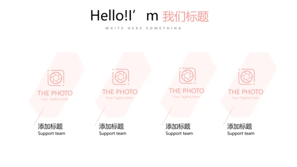 孕妇护理中心医院社区讲座保健中心早教宣传PPT