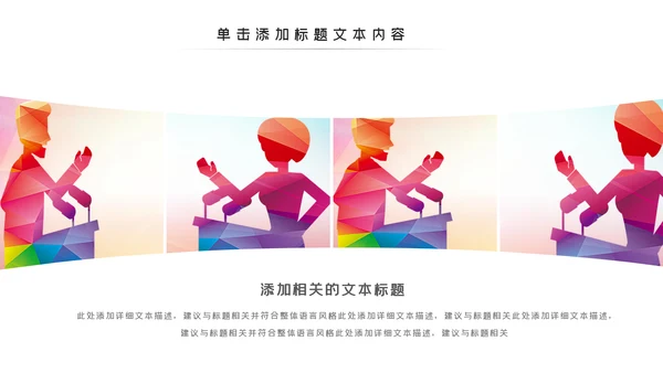辩论大赛大学生校园辩论赛PPT模板演说演讲比赛